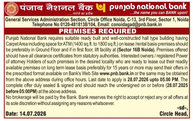 Premises Required Notice: Commercial Property Lease