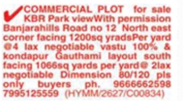 Prime Commercial Plot for Sale in Banjara Hills Road No. 12