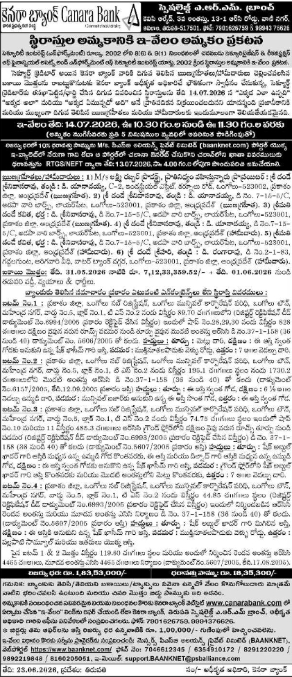 Property E-Auction Notice: Canara Bank Specialised ARM Branch