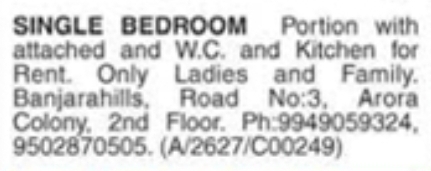 Property for Rent: Banjarahills, Hyderabad
