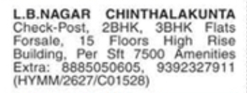 Property for Sale: 2BHK & 3BHK Flats at L.B. Nagar