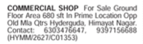 Property for Sale: Commercial Shop in Hyderguda, Himayat Nagar