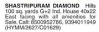 Property for Sale: G+2 Independent House at Shastripuram