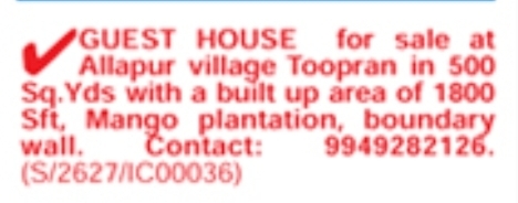 Property for Sale: Guest House in Toopran