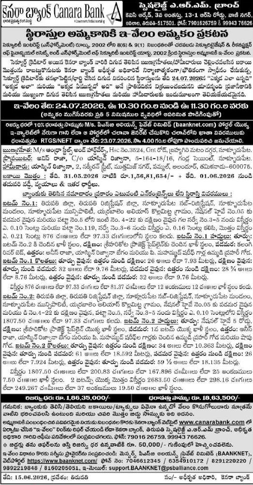 Property Mega E-Auction Notice by Canara Bank ARM Branch Tirupati