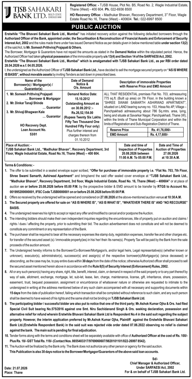 Public Auction: Loan Default & Property Sale