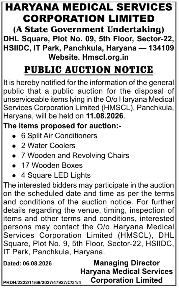 Public Auction Notice for Unserviceable Items Disposal by HMSCL
