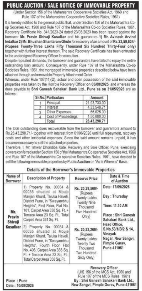 Public Auction Notice of Immovable Property in Pune