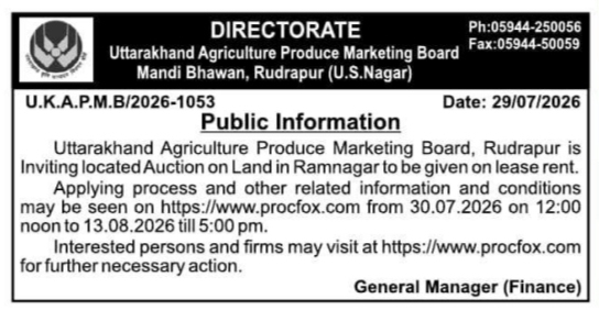 Public Information for Land Auction on Lease Rent