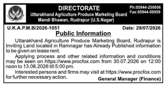 Public Information for Land Lease Rent Notification