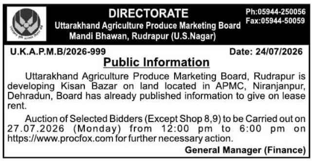 Public Information: Lease Auction for Kisan Bazar Commercial Plots