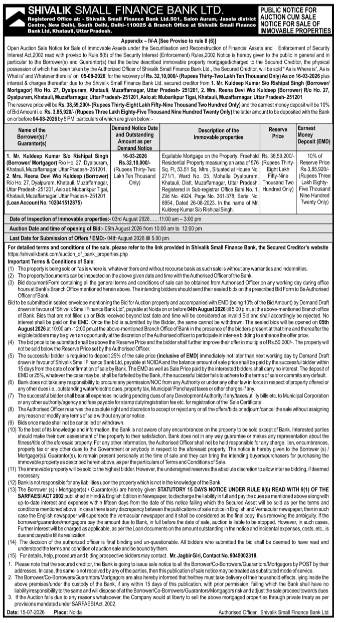 Public Notice: Auction Cum Sale Notice for Sale of Immovable Properties