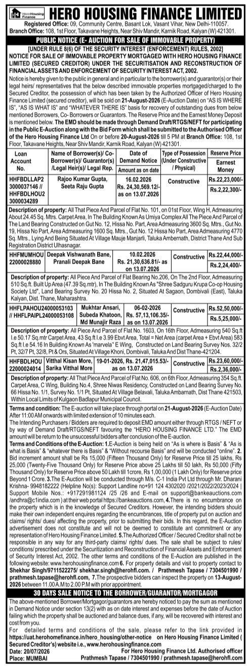 PUBLIC NOTICE: E-AUCTION FOR SALE OF IMMOVABLE PROPERTY