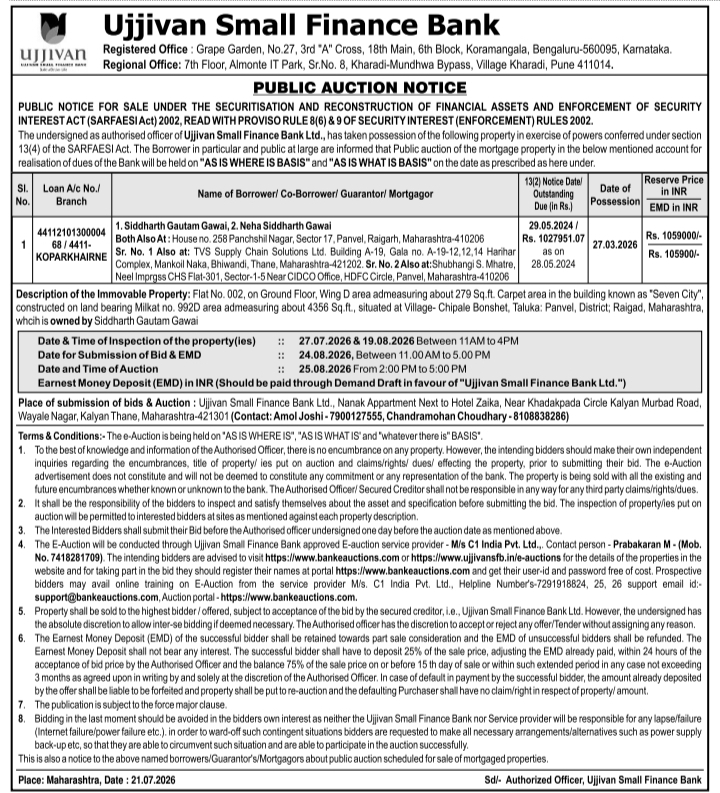 Public Notice: E-Auction for Sale of Immovable Property