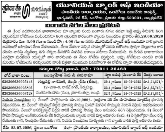 Public Notice for Gold Ornament Auction by Union Bank
