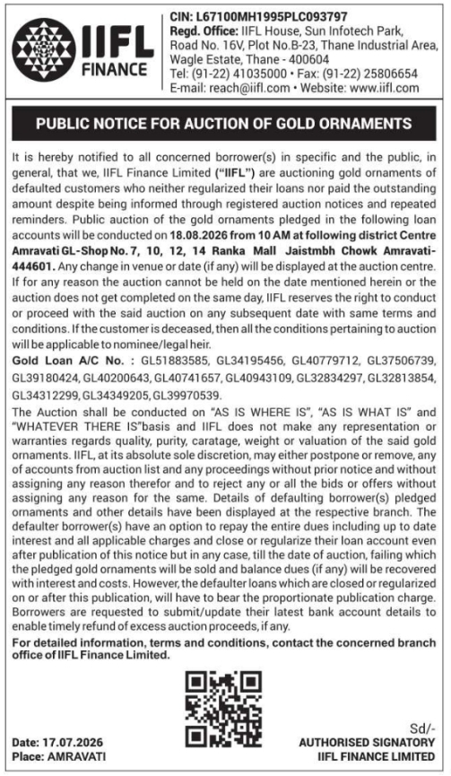 Public Notice: Gold Ornament Auction at IIFL Finance, Amravati