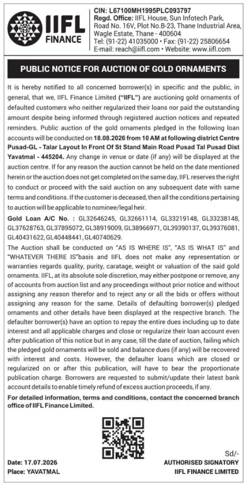 Public Notice: Gold Ornament Auction at IIFL Finance, Yavatmal