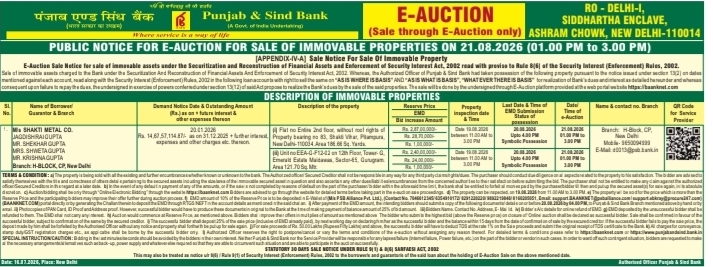 Public Notice: Immovable Property E-Auction