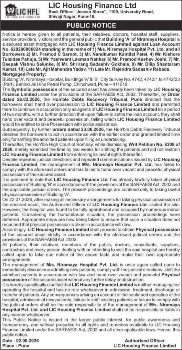 Public Notice on Physical Possession (LIC Housing Finance Ltd)