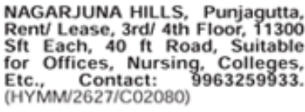 Punjagutta Commercial Space for Rent/Lease