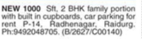 Raidurg: New 1000 Sft 2 BHK Family Portion for Rent