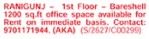 Raniganj: 1200 Sq Ft Bareshell Office Space for Rent