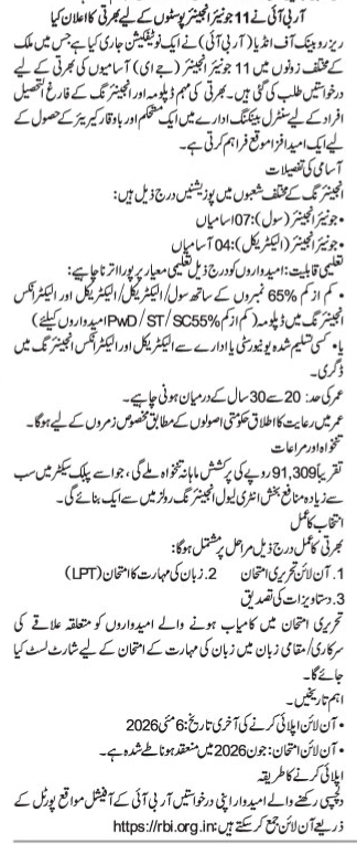 RBI Recruitment 2026: 11 Junior Engineer (Civil & Electrical) Vacancies