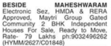 Ready to Move 2 BHK Independent Houses for Sale Near Maheshwaram