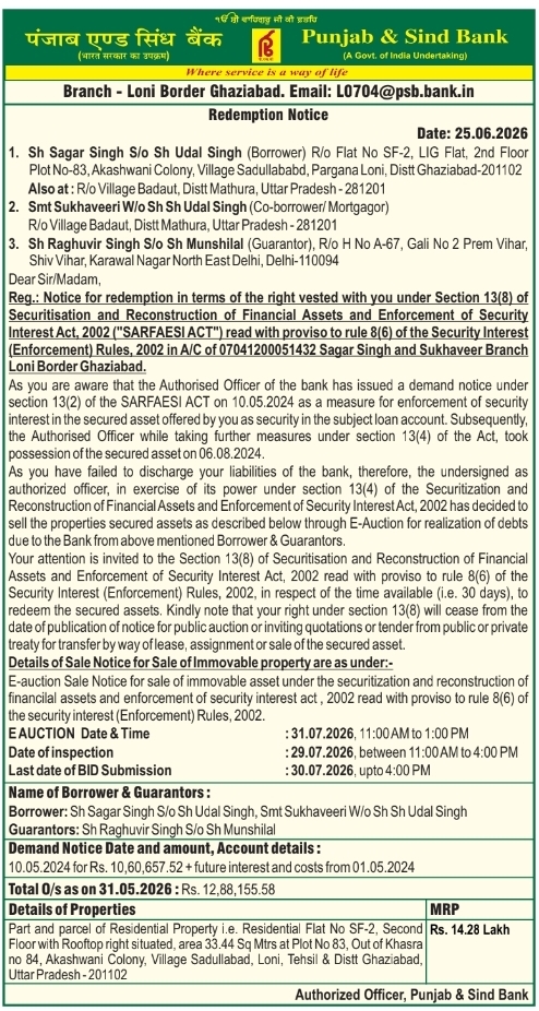 Redemption and Auction Notice: Property Sale, Punjab & Sind Bank