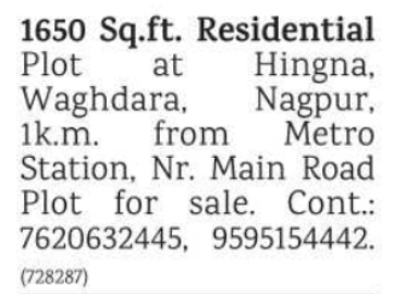 Residential Plot for Sale: Hingna, Nagpur