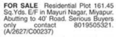 Residential Plot for Sale: Mayuri Nagar, Miyapur