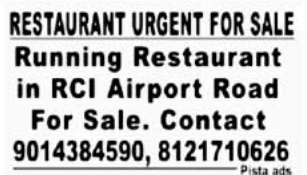 Restaurant Urgent for Sale