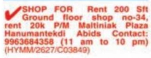 Retail Shop for Rent: Abids, Hyderabad