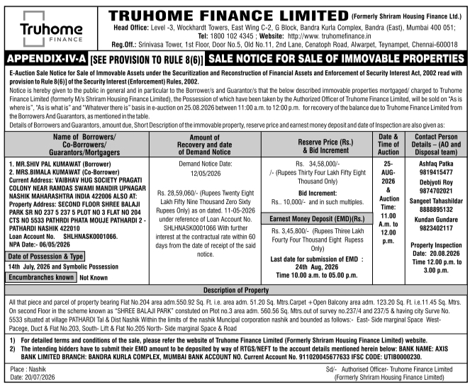 Sale Notice: E-Auction of Immovable Property