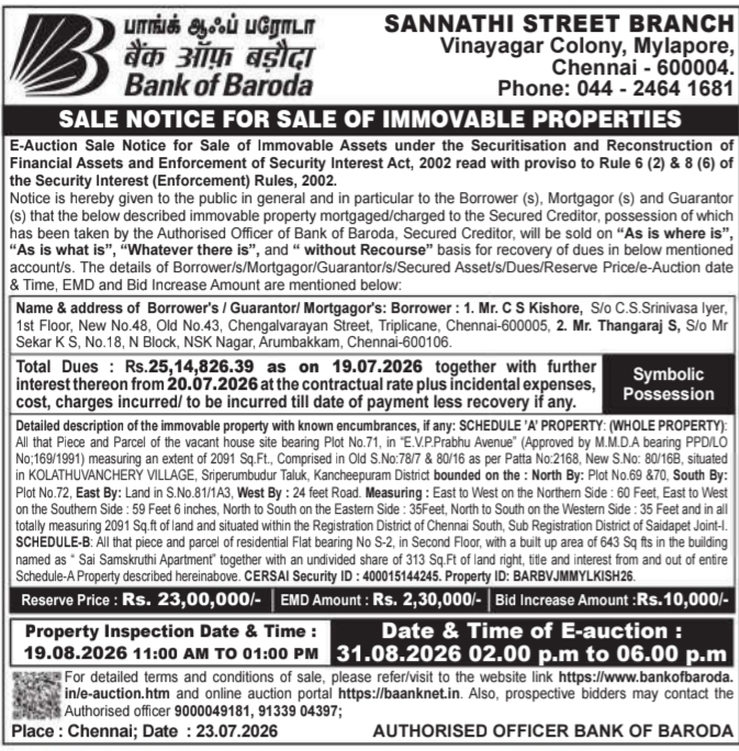 Sale Notice for Immovable Properties by Bank of Baroda