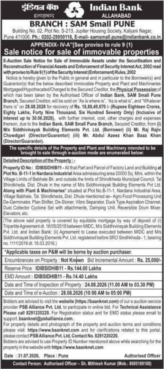 Sale Notice for Immovable Properties via E-Auction (Indian Bank)