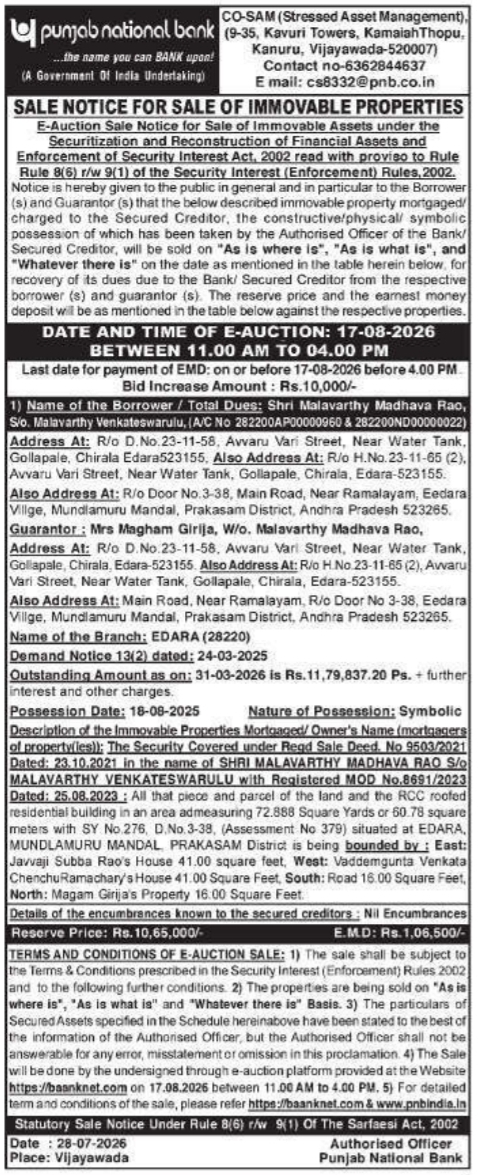 Sale Notice for Sale of Immovable Properties by Punjab National Bank
