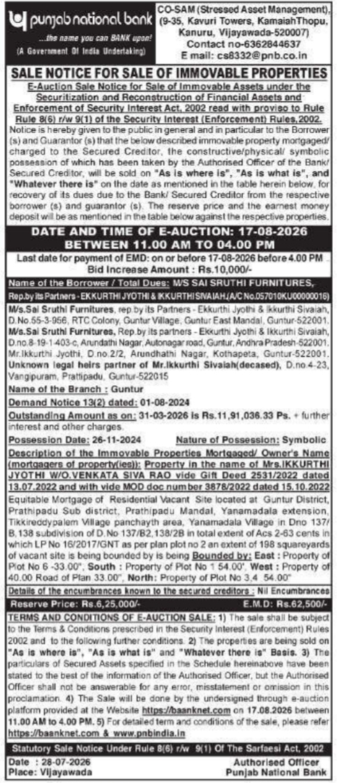 Sale Notice for Sale of Immovable Properties by Punjab National Bank