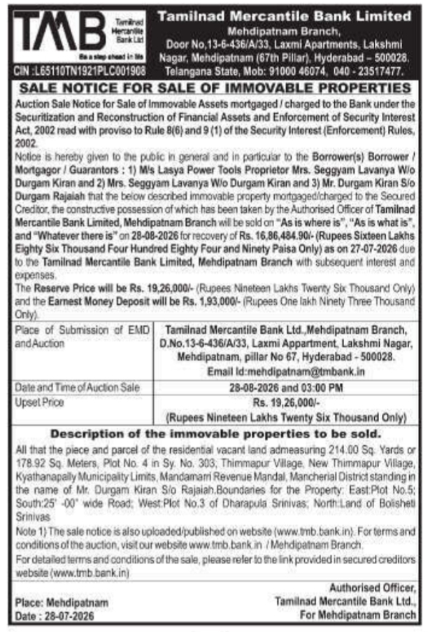 Sale Notice for Sale of Immovable Properties by Tamilnad Mercantile Bank