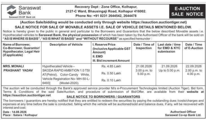 Sale Notice for Sale of Movable Assets by Saraswat Bank