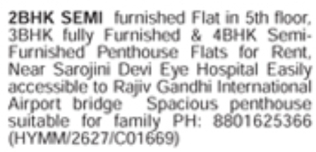 Sarojini Devi Eye Hospital: 2, 3, & 4 BHK Flats and Penthouse for Rent