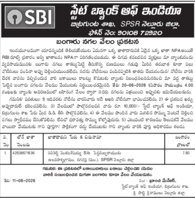 SBI Bitragunta Gold Auction Notice