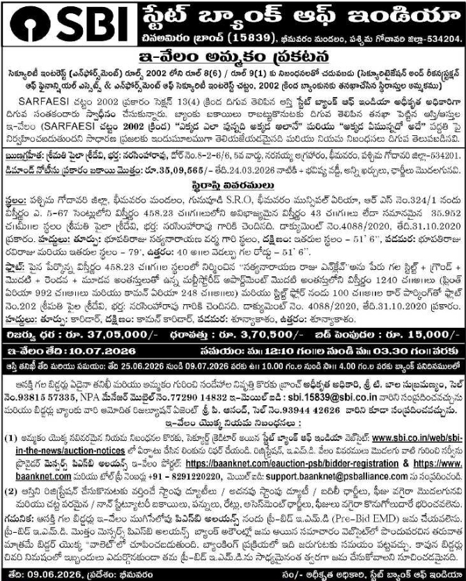 SBI E-Auction Notice for Apartment in Bhimavaram