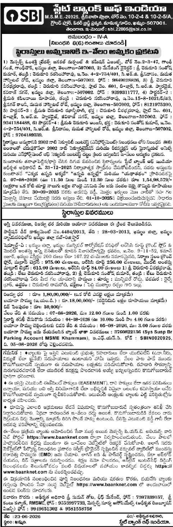 SBI E-Auction Notice: Immovable Property, Khammam