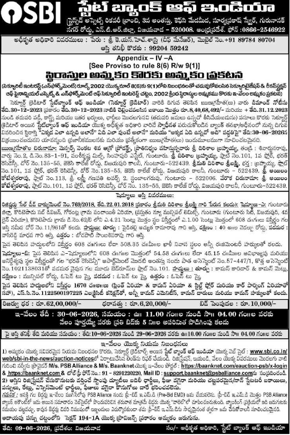 SBI Property Auction Notice