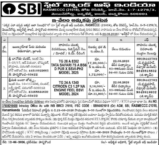 SBI RASMECCC Hanamkonda 2026 Vehicle E-Auction Notice