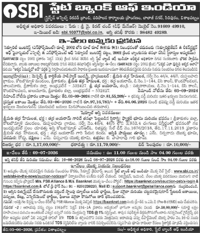 SBI: SARFAESI Property E-Auction