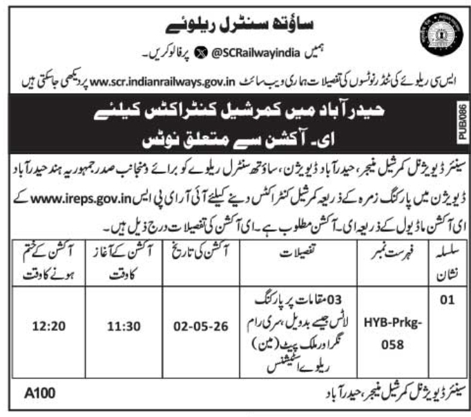 SCR Hyderabad Division: E-Auction for Commercial Parking Contracts