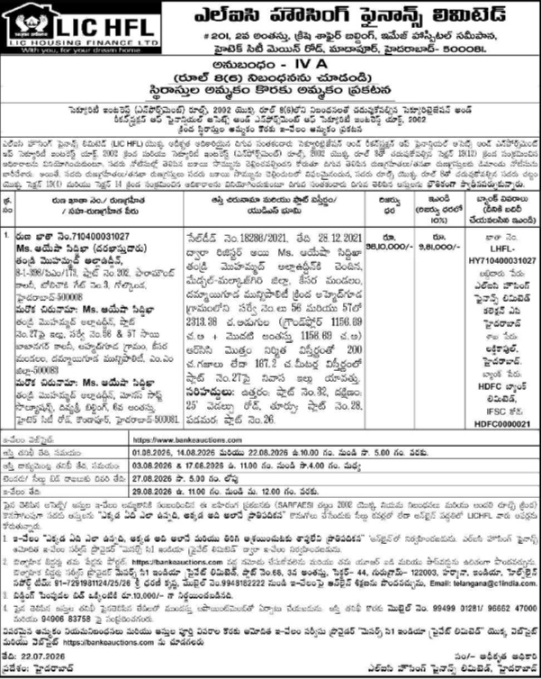 Secured Property E-Auction Sale Notice by LIC HFL