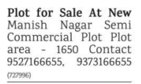 Semi-Commercial Plot for Sale: New Manish Nagar